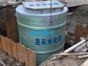 一體化預制泵站